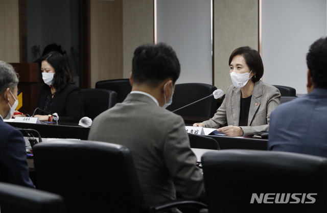 [서울=뉴시스] 박주성 기자 = 유은혜 부총리 겸 교육부 장관이 14일 오전 서울 영등포구 여의도 교육시설재난공제회에서 코로나19 상황 속에서 각 학원들이 겪는 경영상 어려움 등 현장의 목소리를 듣기 위해 한국학원총연합회와 간담회를 열고 있다. 2020.09.14. photo@newsis.com