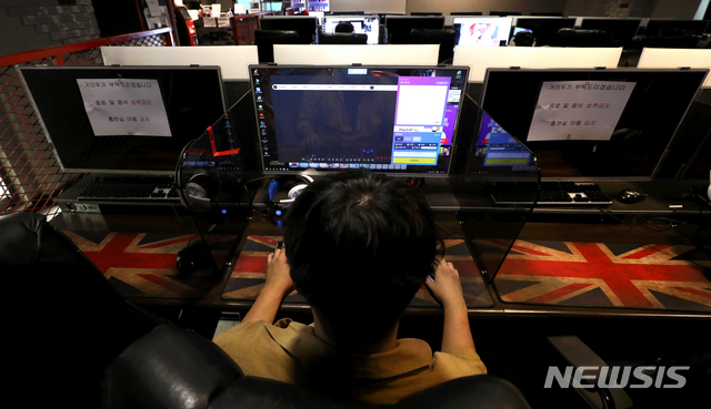 [서울=뉴시스]지난해 9월 서울 한 PC방에 음식물 섭취 금지, 거리두기 등이 적시된 예방 수칙 안내문이 붙어 있다. <사진은 본 기사와 관련이 없음> (사진=뉴시스DB). 2021.01.26.&nbsp; photo@newsis.com