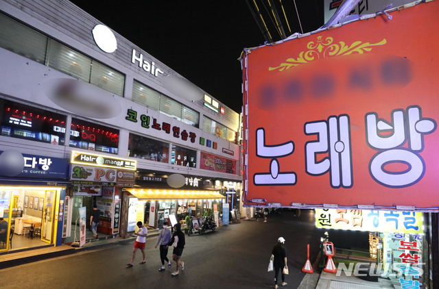 [서울=뉴시스] 박미소 기자 = 수도권의 사회적 거리두기 조치가 2단계로 완화된 14일 오후 서울 송파구의 한 노래연습장과 코인 노래방의 간판에 불이 꺼져있다. 뷔페, 유흥주점, 노래연습장 등 고위험시설 11종에 대해서는 집합금지조치가 유지된다. 2020.09.14.  misocamera@newsis.com