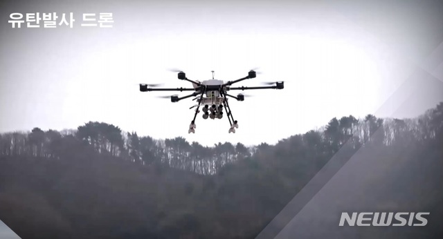  [서울=뉴시스]방위사업청이 실험 중인 '유탄 발사 드론'. (사진/방위사업청 자료 캡처) photo@newsis.com