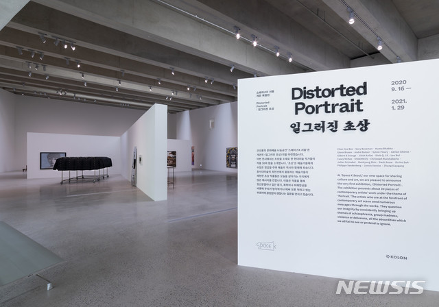 [서울=뉴시스] 스페이스K 서울 개관전_일그러진 초상 전시전경