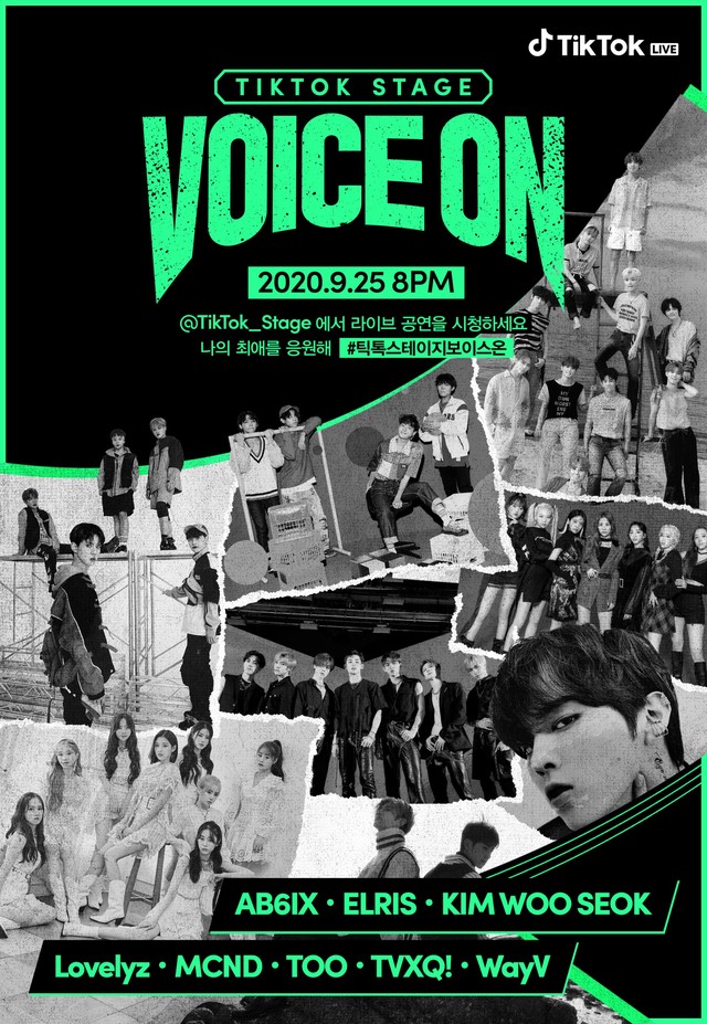 [서울=뉴시스] 스테이지 보이스온. 2020.09.14. (사진 = 틱톡 제공) photo@newsis.com 