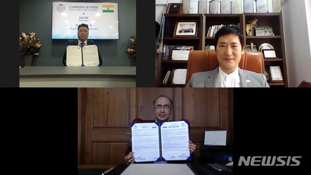 사진 = 세계어린이스포츠위원회 제공