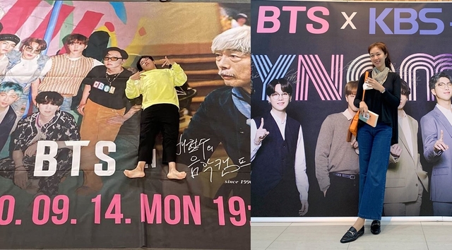 [서울=뉴시스] 방송인 장성규과 서현진의 '방탄소년단' 대형 현수막 인증샷. (사진 = 장성규·서현진 인스타그램) 2020.09.15. photo@newsis.com
