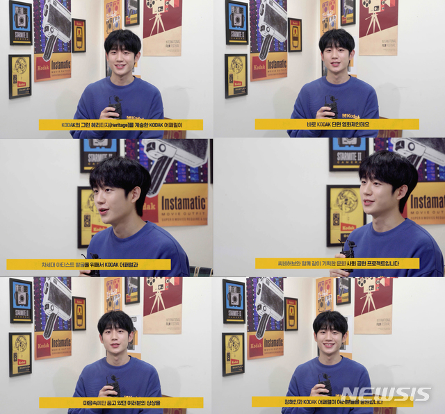 [서울=뉴시스] 배우 정해인. (사진 = 코닥어패럴 제공) photo@newsis.com