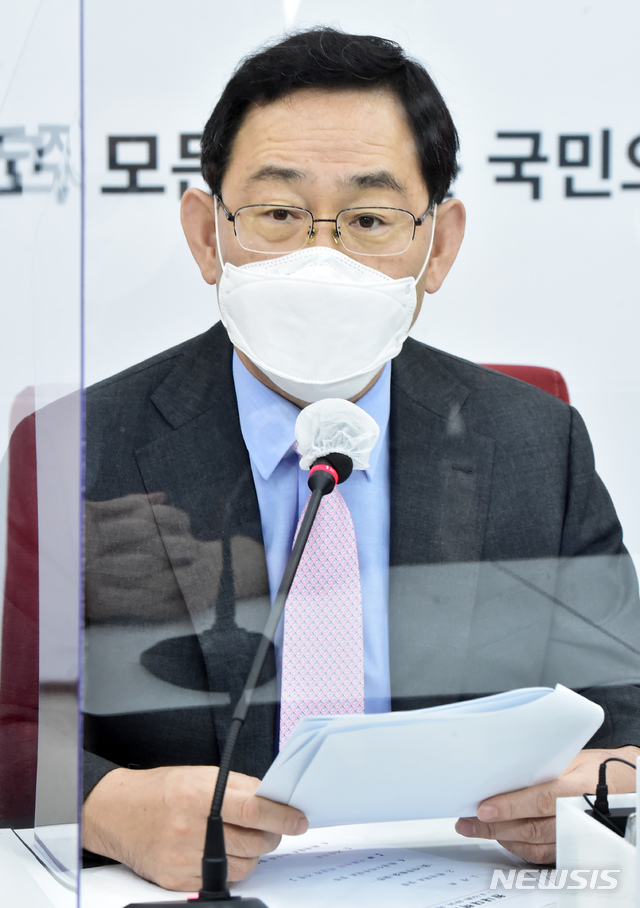 [서울=뉴시스]최동준 기자 = 주호영 원내대표가 15일 서울 여의도 국회에서 열린 국민의힘 원내대책회의에서 발언하고 있다. (공동취재사진) 2020.09.15. photo@newsis.com