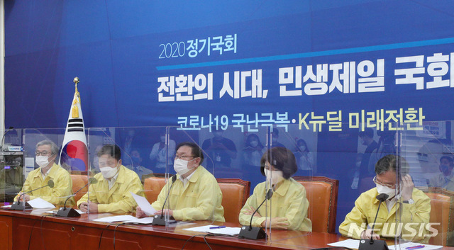 [서울=뉴시스]김진아 기자 = 김태년 더불어민주당 원내대표가 15일 오전 서울 여의도 국회에서 열린 원내대책회의에서 발언하고 있다. (공동취재사진) 2020.09.15.&nbsp; photo@newsis.com 