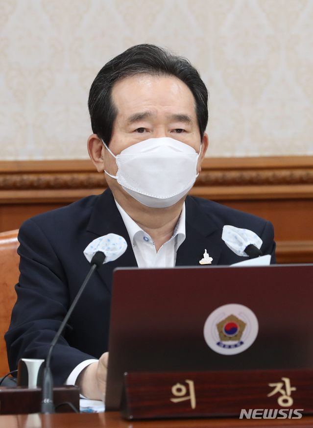 [서울=뉴시스]김명원 기자 = 정세균 국무총리가 지난 15일 오전 서울 종로구 정부서울청사에서 열린 국무회의에 참석해 발언하고 있다. 2020.09.15. photo@newsis.com