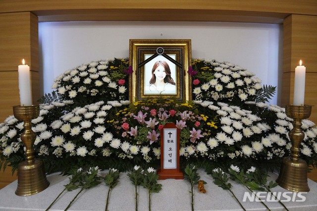 [서울=뉴시스]사진공동취재단 = 갑작스럽게 세상을 떠난 故 배우 오인혜 씨의 빈소가 15일 인천 중구 신흥동 인하대학교부속병원 장례식장에 마련됐다. 2020.09.15. photo@newsis.com