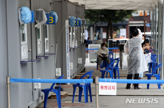 [서울=뉴시스] 박주성 기자 =  15일 오후 서울 영등포구보건소에 마련된 선별진료소 모습. 2020.09.15. park7691@newsis.com