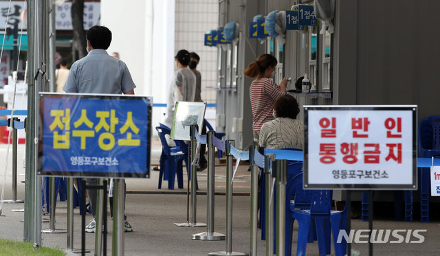 [서울=뉴시스] 박주성 기자 = 국내 신종 코로나바이러스 감염증(코로나19) 확진자 수가 최근 사흘 연속 100명대 초반을 기록한 15일 오후 서울 영등포구보건소에 마련된 선별진료소가 한산한 모습을 보이고 있다. 2020.09.15.&nbsp; park7691@newsis.com