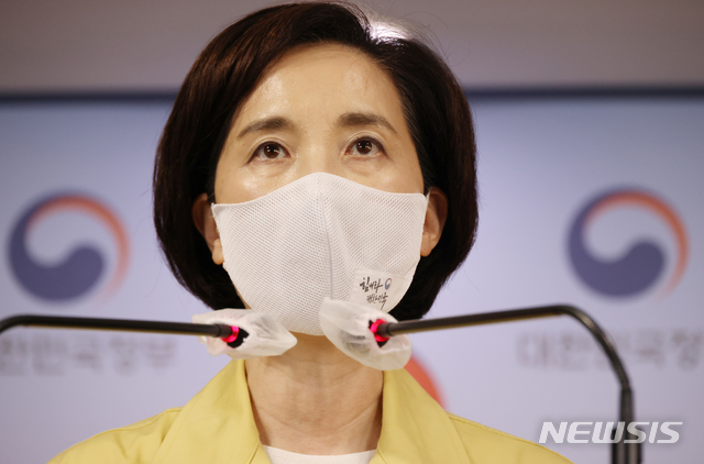 [서울=뉴시스]김명원 기자 = 유은혜 사회부총리 겸 교육부 장관이 15일 서울 종로구 정부서울청사 합동브리핑실에서 시도교육감협의회 간담회 주요 협의 및 결정사항과 21일 이후 전국 학교 등교수업 방식에 관한 발표를 하고 있다. 2020.09.15.&nbsp; kmx1105@newsis.com