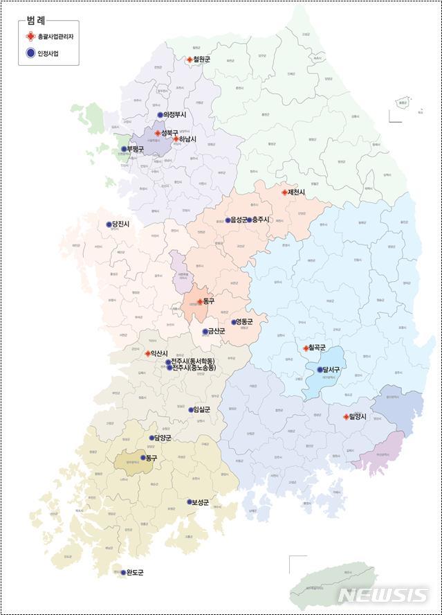 '안암동 일대 창업 생태계 구축'…23곳 도시재생 뉴딜사업 선정