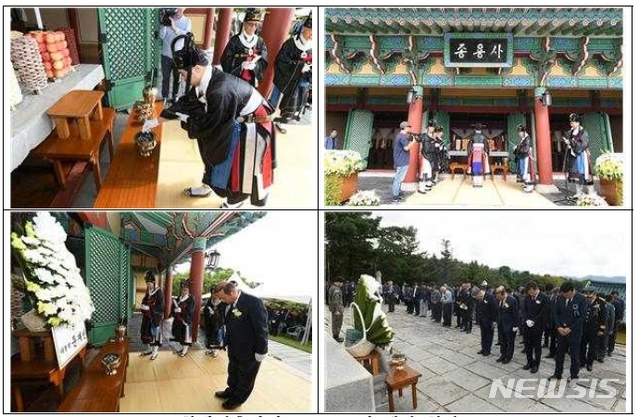 [서울=뉴시스]2019년 칠백의총 순의제향 행사(사진=문화재청 제공)2020.09.16 photo@newsis.com