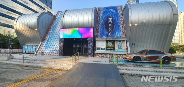 [서울=뉴시스]뮤지엄 다(사진=한국관광공사 제공)2020.09.16 photo@newsis.com