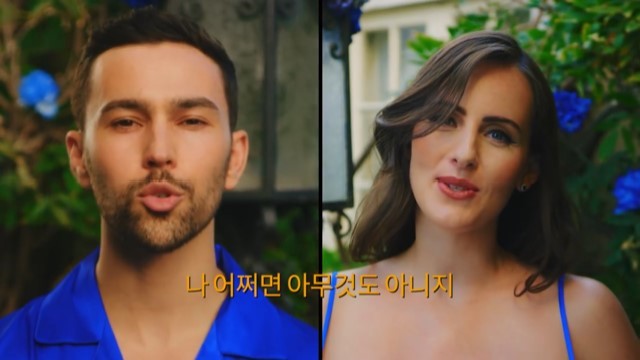 [서울=뉴시스] 맥스 '블루베리 아이즈'. 2020.09.16. (사진 = 유튜브 캡처) photo@newsis.com 