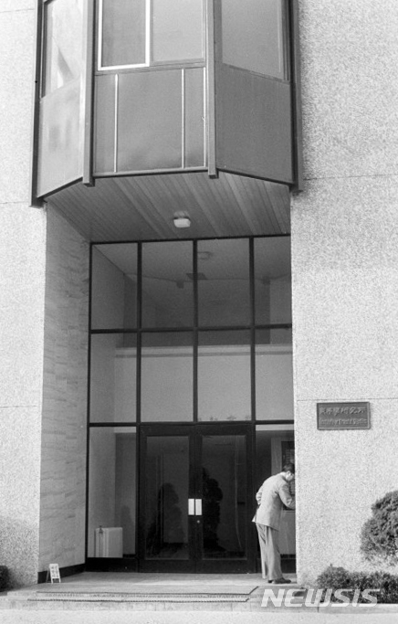 [용인=뉴시스]1970년대 동양학연구원 전경