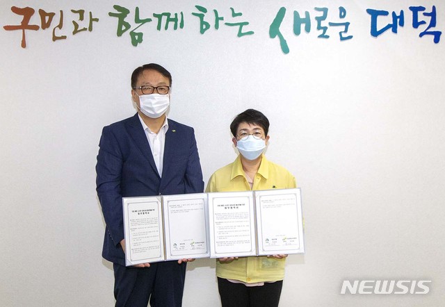 [대전=뉴시스] 박정현(오른쪽) 대전 대덕구청장과 최화묵 LH대전충남지역본부장이 16일 대덕구청에서 빈집 활용 소규모 정비사업 업무협약을 맺은 뒤 기념촬영을 하고 있다. (사진= 대덕구청 제공) 