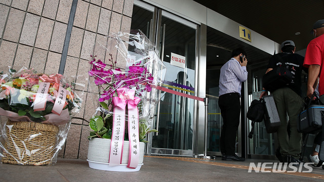 [과천=뉴시스] 박주성 기자 = 추미애 법무부 장관이 아들의 병역 특혜 의혹으로 논란이 되고 있는 가운데 16일 오전 경기 과천 정부과천청사 법무부 앞에 추미애 법무부 장관을 응원하는 문구가 붙어 있는 화분이 놓여 있다. 2020.09.16. park7691@newsis.com