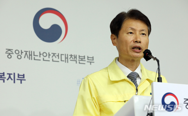 [세종=뉴시스]강종민 기자 = 김강립 중앙재난안전대책본부 제1총괄조정관(보건복지부 차관)이 16일 오전 정부세종청사에서 신종 코로나바이러스 감염증(코로나19) 대응 현황 등을 설명하고 있다. 2020.09.16.&nbsp; ppkjm@newsis.com