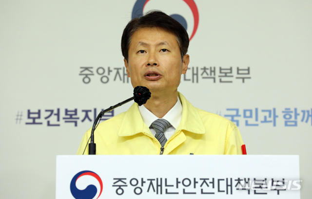 [세종=뉴시스]강종민 기자 = 김강립 중앙재난안전대책본부 총괄대변인(보건복지부 차관)이 16일 오전 정부세종청사에서 신종 코로나바이러스 감염증(코로나19) 대응 현황 등을 설명하고 있다. 2020.09.16.&nbsp; ppkjm@newsis.com