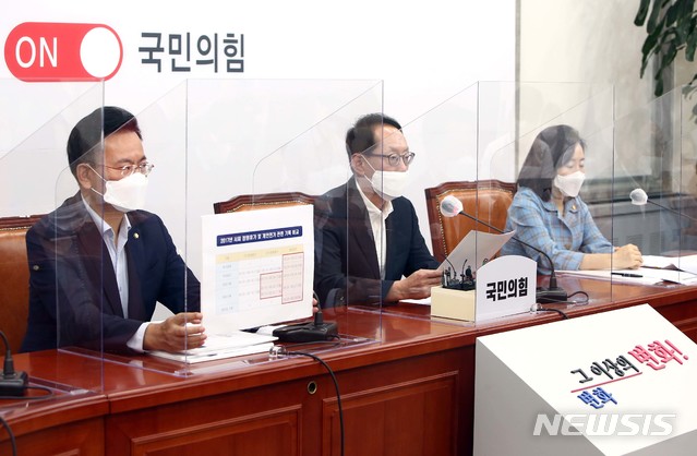 [서울=뉴시스]최동준 기자 = 국회 법제사법위원회 소속 국민의힘 김도읍 간사와 의원들이 16일 국회에서 추미애 법무부 장관 아들 군 휴가 의혹에 대한 기자회견을 하고 있다. (공동취재사진) 2020.09.16. photo@newsis.com