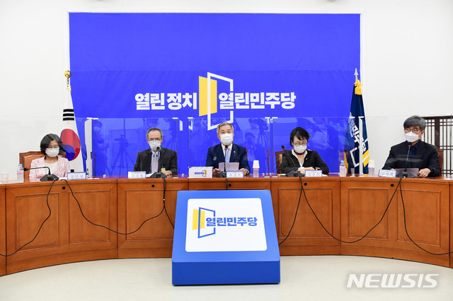 [서울=뉴시스]최동준 기자 =열린민주당. (공동취재사진) 2020.09.16.  photo@newsis.com