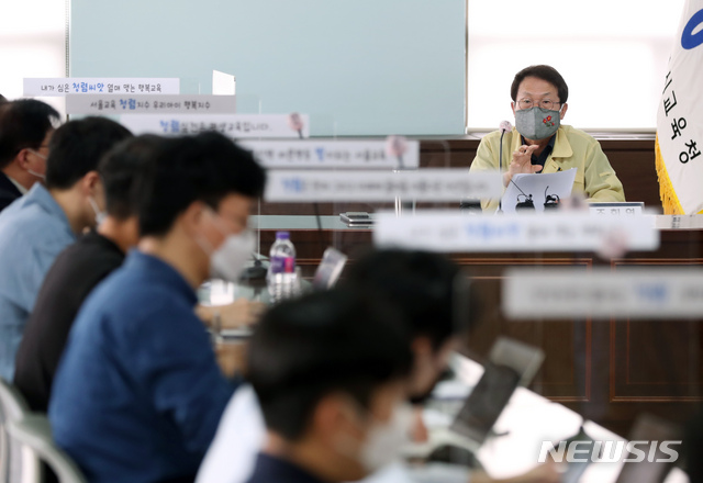 [서울=뉴시스] 고승민 기자 = 조희연 서울시교육감이 16일 서울시교육청에서 열린 출입기자 간담회에서 처음 학교생활을 시작하는 학년의 기초학력 부진 예방을 위해 10월12일 이후 사회적 거리두기 1-2단계 상황 중 초등학교 1학년, 중학교 1학년의 매일 등교 등 정책들을 제안하고 있다. 2020.09.16.kkssmm99@newsis.com