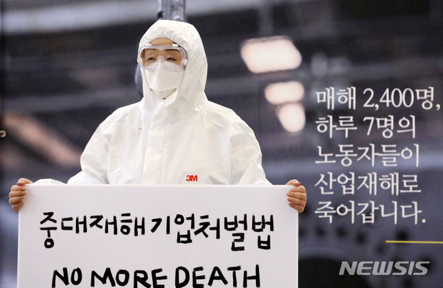 [서울=뉴시스] 김진아 기자 = 심상정 정의당 전 대표가 16일 서울 여의도 국회 본회의장 입구에서 중대재해기업처벌법 제정을 촉구하며 1인 시위를 하고 있다. 심 대표는 반도체 노동자를 비롯한 수많은 노동자들이 백혈병, 암 등의 업무상 질병 재해에 노출되어 있다고 주장하며, 방진복을 입고 1인 시위를 했다. 2020.09.16. (공동취재사진) 2020.09.16. photo@newsis.com