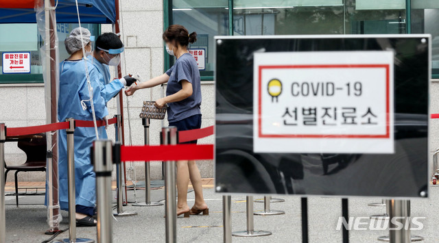 [서울=뉴시스]김병문 기자 = 마스크 관련 업체인 K보건산업 관련 신종 코로나바이러스 감염증(코로나19) 확진자가 21명을 기록한 가운데 16일 오후 서울 강남구보건소 선별진료소를 찾은 시민이 체온을 재고 있다. 2020.09.16.&nbsp; dadazon@newsis.com