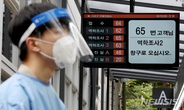 [서울=뉴시스]김병문 기자 = 16일 오후 서울 서초구 보건소에 차려진 신종 코로나바이러스 감염증(코로나19) 언택트 선별진료소에서 의료진이 업무를 보고 있다. 2020.09.16.&nbsp; dadazon@newsis.com