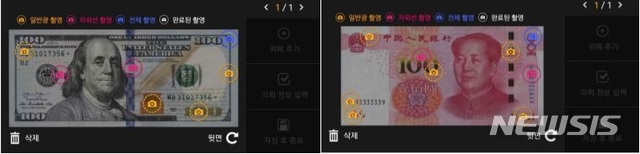 [올댓차이나] 위안화 기준치 1달러=7.1289위안...0.28% 절상