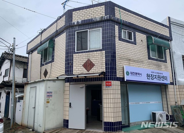 [대전=뉴시스] 대전역 도시재생현장지원센터. 