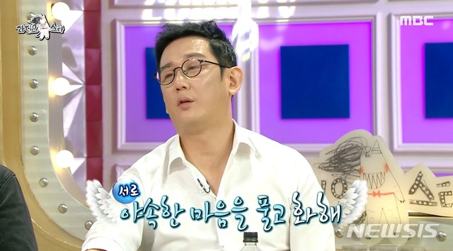 [서울=뉴시스] MBC 예능 '라디오스타'에 출연한 이진성. (사진 = MBC '라디오스타' 방송화면 캡처) photo@newsis.com