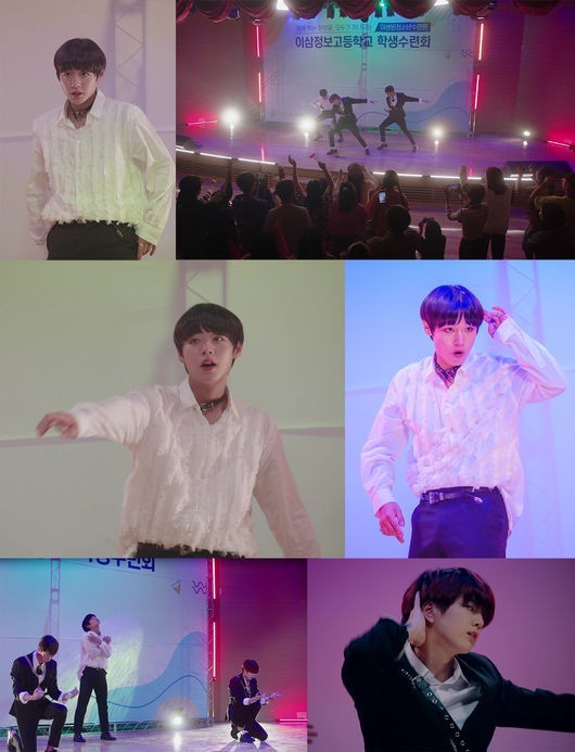 [서울=뉴시스] 17일 공개되는 '연애혁명' 4화. (사진 = 카카오엠 제공) 2020.09.17. photo@newsis.com