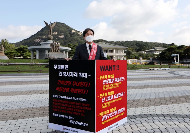 [서울=뉴시스] 석정훈 대한건축사협회 회장. 