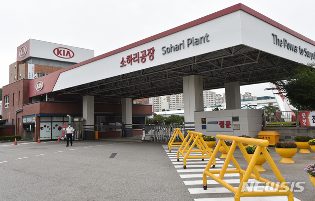 [광명=뉴시스] 김종택기자 = 경기 광명시 기아자동차 소하리공장 직원과 가족 11명이 신종 코로나바이러스 감염증(코로나19) 확진 판정을 받으면서 6000여 명이 근무하는 소하리 공장 가동이 중단됐다. 사진은 17일 경기 광명시 기아자동차 소하리공장 모습. 2020.09.17. jtk@newsis.com