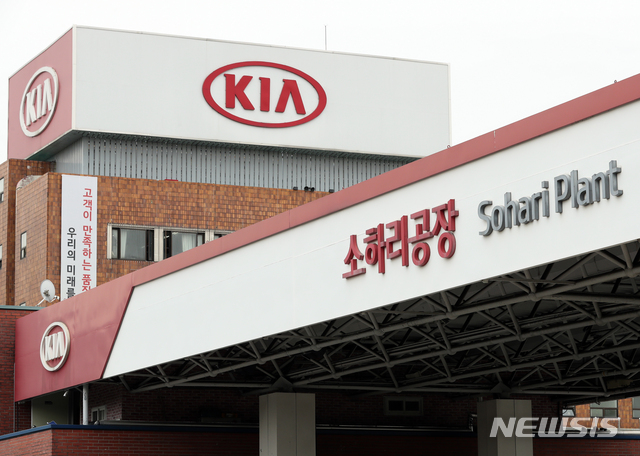 [광명=뉴시스] 이윤청 기자 = 기아자동차 소하리공장 관련 신종 코로나 바이러스 감염증(코로나19) 확진자가 다수 발생하면서 소하리공장 가동이 중단됐다. 사진은 17일 경기 광명시 기아자동차 소하리공장 모습. 2020.09.17. radiohead@newsis.com