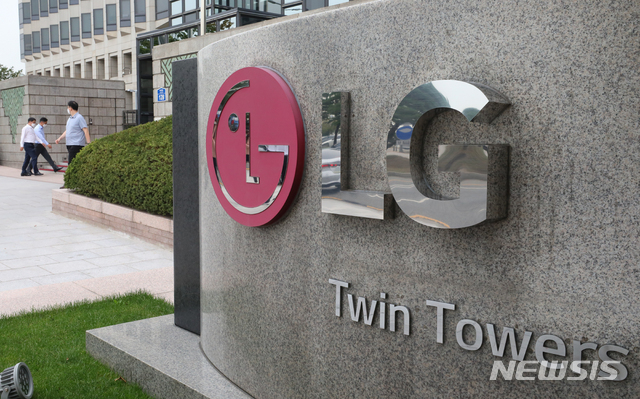 [서울=뉴시스]배훈식 기자 = LG화학이 전기차 배터리 사업의 분사를 결정한 17일 오후 서울 영등포구 LG트윈타워 앞을 직원들이 지나가고 있다. LG화학은 오는 12월부터 전기차 배터리 사업을 전담하는 신설법인 'LG에너지솔루션(가칭)'을 출범할 예정이다. 2020.09.17.&nbsp; dahora83@newsis.com