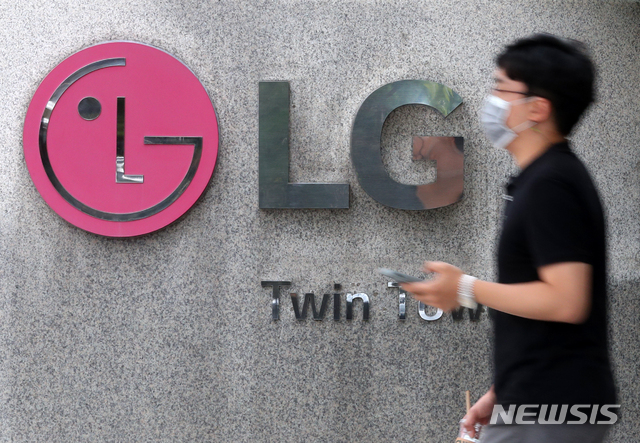 [서울=뉴시스]배훈식 기자 = LG화학이 전기차 배터리 사업의 분사를 결정한 17일 오후 서울 영등포구 LG트윈타워 앞을 한 직원이 지나가고 있다. LG화학은 오는 12월부터 전기차 배터리 사업을 전담하는 신설법인 'LG에너지솔루션(가칭)'을 출범할 예정이다. 2020.09.17.&nbsp; dahora83@newsis.com