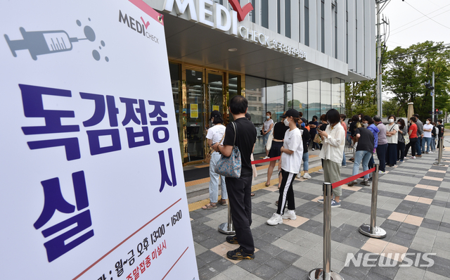 [수원=뉴시스] 김종택기자 = '전국민 무료 독감 백신 예방접종'을 둘러싼 정치권의 논의가 한창인 가운데 17일 경기 수원시 장안구 한국건강관리협회 경기도지부에 독감 예방접종을 맞으려는 시민들이 길게 줄 서 순서를 기다리고 있다. 2020.09.17. jtk@newsis.com