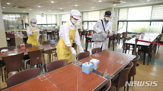 [서울=뉴시스] 지난해 9월 서울 노원구 한 초등학교 급식실에서 관계자들이 방역작업을 하고 있는 모습. 해당 사진은 기사 내용과 관련이 없습니다.(사진=뉴시스 DB). photo@newsis.com
