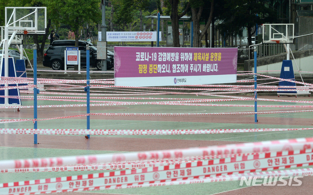 [전주=뉴시스] 김얼 기자 = 신종 코로나바이러스 감염증(코로나19)의 확산이 이어지고 있는 17일 전북 전주시 전북대학교 소운동장에 감염 예방을 위한 체육시설 잠정 중단을 알리는 안내문이 걸려 있다. 2020.09.17.pmkeul@newsis.com