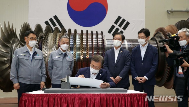 [창원=뉴시스]박영태 기자 = 문재인 대통령이 17일 오후 경남 창원시 창원 스마트그린 산업단지 내 그린뉴딜 추진기업인 두산중공업을 방문, 가스터빈고온부품공장을 현장시찰하며 가스터빈 블레이드에 기념 서명을 하고 있다. 2020.09.17. since1999@newsis.com