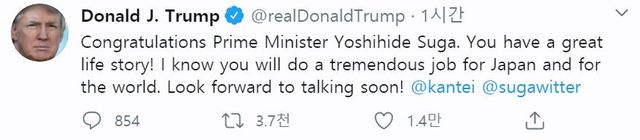[서울=뉴시스]도널드 트럼프 미국 대통령은 17일(현지시간) 트위터를 통해 스가 요시히데(菅義偉) 신임 일본 총리를 향해 축하 메시지를 보냈다. 사진은 트럼프 대통령의 해당 트윗 캡처. 2020.09.18.