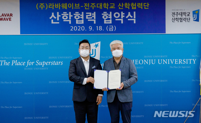 [전주=뉴시스]윤난슬 기자 = 전주대학교 산학협력단은 18일 ㈜라바웨이브와 공동 기술 개발과 연구, 재학생 취업 등을 위한 협약을 체결했다고 밝혔다.(사진=전주대 제공) 