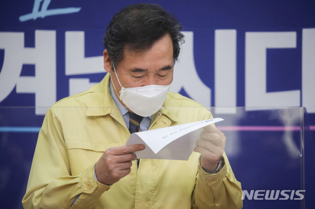 [서울=뉴시스]김진아 기자 = 이낙연 더불어민주당 대표가 18일 오전 서울 여의도 국회에서 열린 최고위원회의에서 자료를 살펴보고 있다. (공동취재사진) 2020.09.18. photo@newsis.com