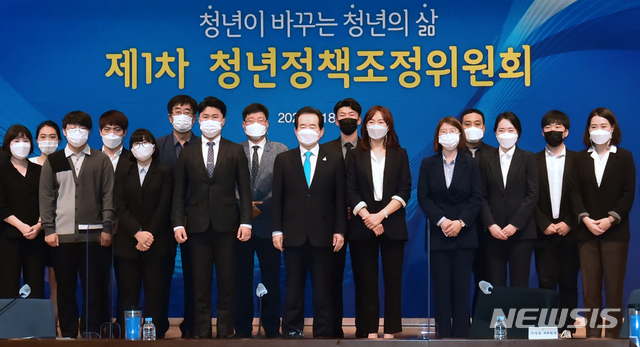 [서울=뉴시스]김명원 기자 = 정세균 국무총리가 18일 서울 종로구 세종대로 정부서울청사 별관 국제회의장에서 열린 '청년정책 조정위원회 제1기 민간위원 위촉식'에 참석해 이승윤 민간부위원장(중앙대 사회복지학부 교수)을 비롯한 위원들에게 위촉장을 수여한 후 기념촬영을 하고 있다. '청년정책위원회'는 청년기본법 시행 관련 국무조정실 산하에 설치된 청년 정책 총괄 기구로 위원장인 정세균 국무총리 등 정부위원 20명, 민간위원 20명으로 구성됐다. 2020.09.18. photo@newsis.com