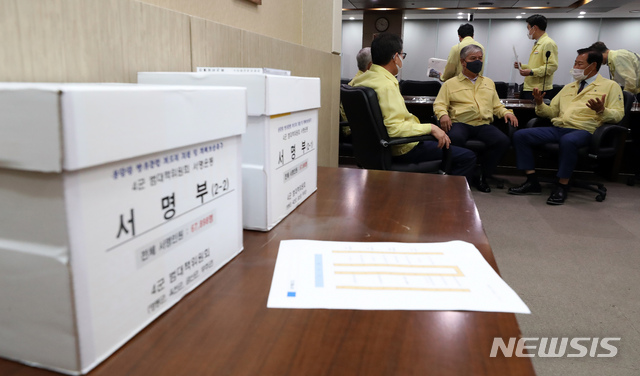 [세종=뉴시스] 강종민 기자 = 용담댐 방류 피해관련 4군(충북 영동군, 옥천군, 충남 금산군, 전북 무주군) 군수들이 18일 오전 정부세종청사 환경부를 찾아 조명래 장관 면담을 기다리고 있다. 2020.09.18. ppkjm@newsis.com
