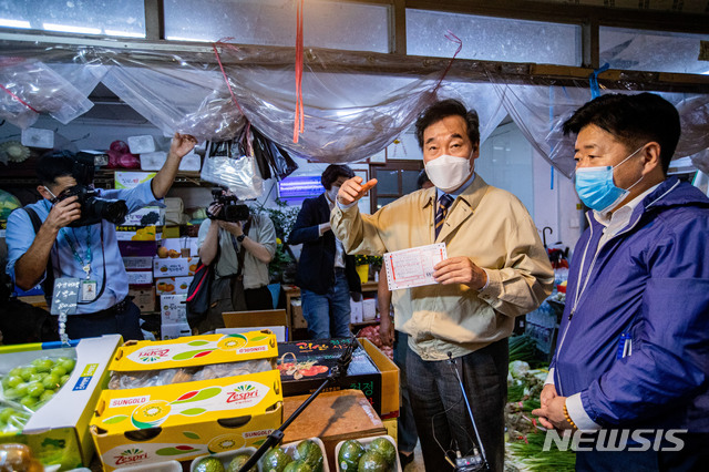 [서울=뉴시스] 김진아 기자 = 이낙연 더불어민주당 대표가 18일 오후 서울 종로구 통인시장 방문해 백년당원과 모범당원에게 보낼 추석 선물을 구입하고 있다. 오른쪽은 더불어민주당 김종민 의원. (공동취재사진) 2020.09.18. photo@newsis.com
